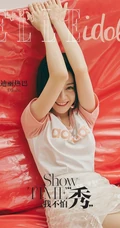 迪丽热巴超美短发写真杂志大片，短发迪既可以是萌妹，也是酷女孩