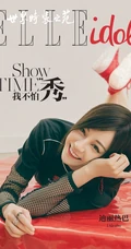 迪丽热巴超美短发写真杂志大片，短发迪既可以是萌妹，也是酷女孩