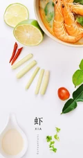 白色桌布上的美食摆拍吃货手机壁纸
