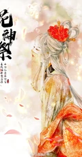 古风美人，唯美古风美人手绘插画美图，绘师画画的慕白作品