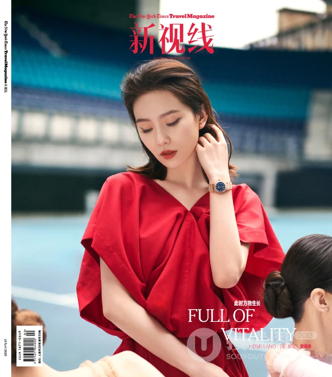 刘诗诗明艳动人现身芭蕾雾训练室杂志写真图片