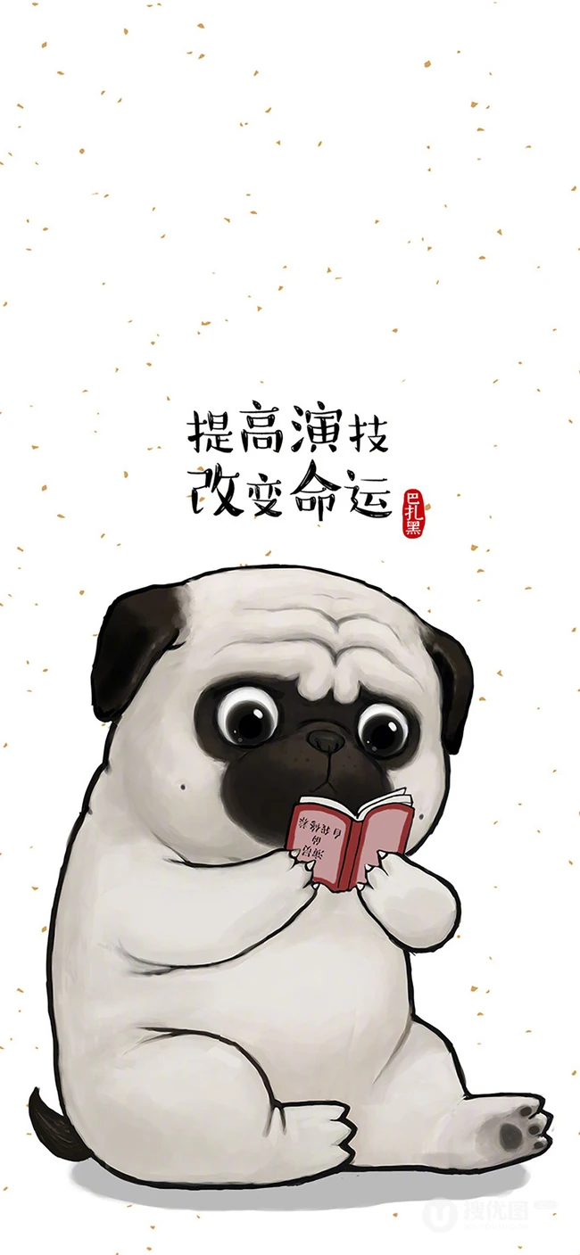 非主流狗狗加文字配图，发财开运文字手机壁纸图片分享