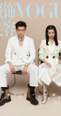 李现多种休闲装扮登《服饰与美容》四月刊朝气写真封面图片