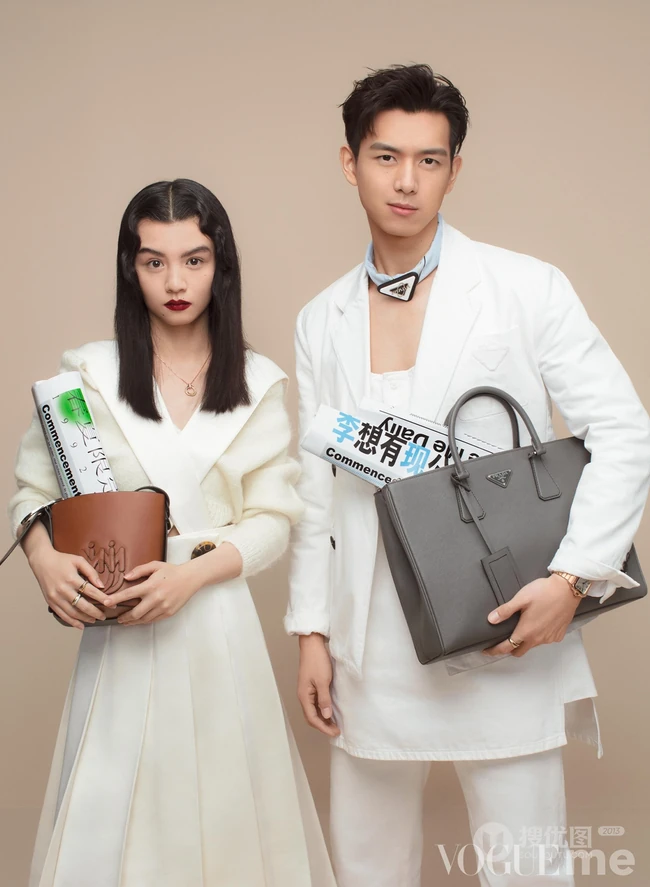 李现多种休闲装扮登《服饰与美容》四月刊朝气写真封面图片
