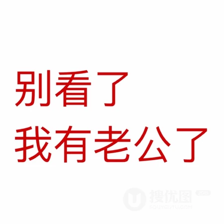 情侣文字打趣一人一半头像，搞笑的线条手绘卡通角色情侣头像一对