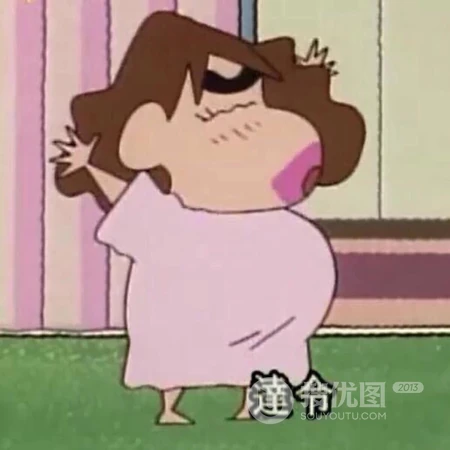 日漫搞笑角色裁剪男左女右头像4月9日推荐