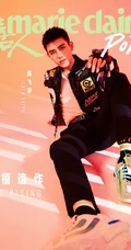 陈飞宇运动休闲装炫彩光影风格登《嘉人》杂志封面写真图片
