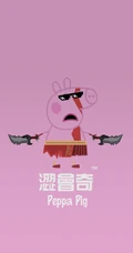 可爱的卡通人物小猪佩奇&ldquo;社会奇&rdquo;手机壁纸