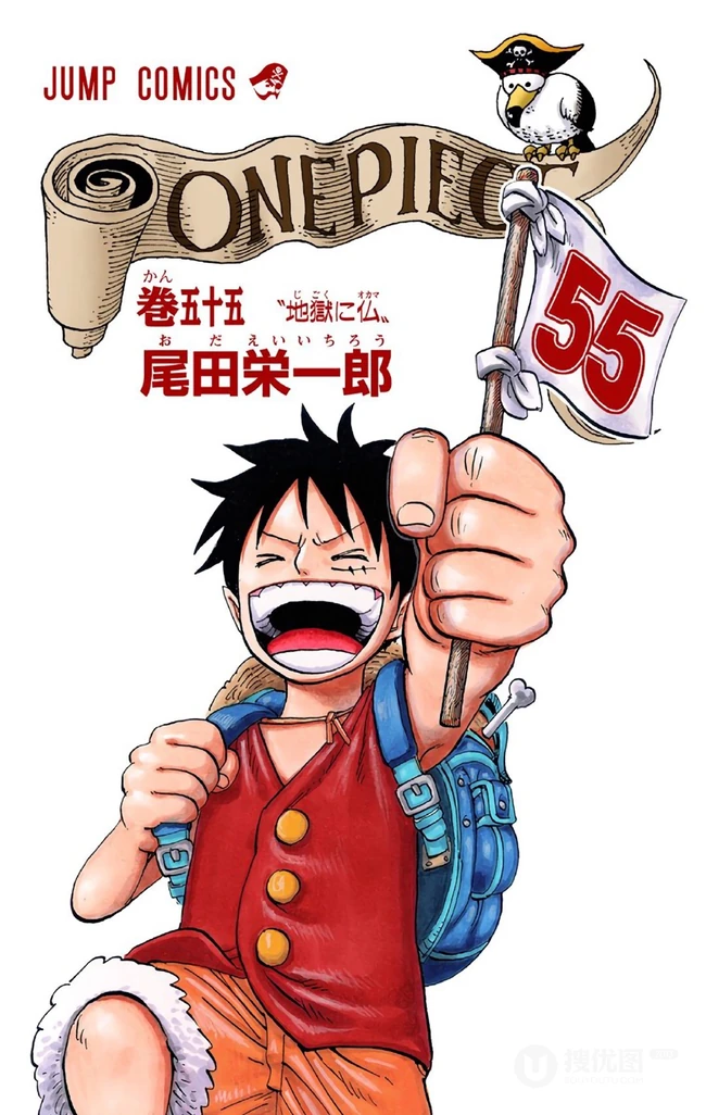 海贼王20周年典藏版路飞海报系列图片