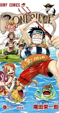 海贼王人物宣传海报系列二4月10日