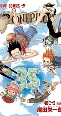 海贼王人物宣传海报系列二4月10日
