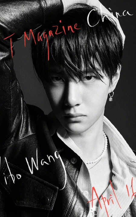 王一博温柔时髦湿发发型登《T Magazine》杂志写真封面图片
