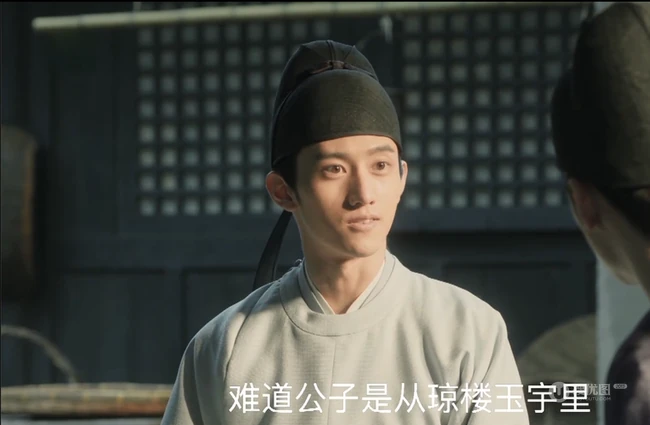 电视剧《清平乐》粉圈替代词剧照，教你学习如何优雅地怼人