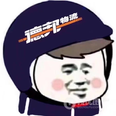 斗图表情创意各种快递和平精英开黑头像