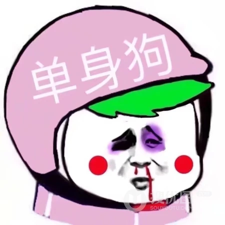 斗图表情创意各种快递和平精英开黑头像