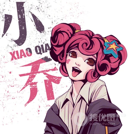 现代涂鸦风潮流王者荣耀女英雄头像