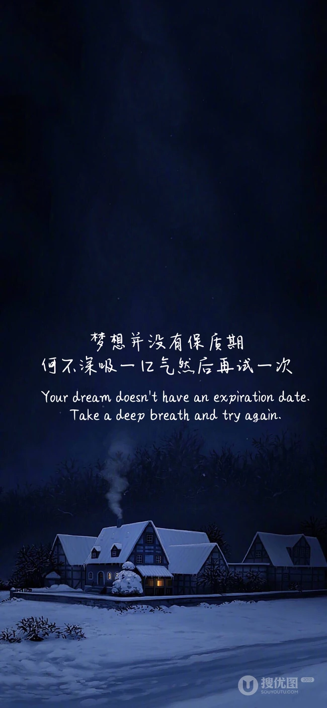 创意锁屏文字壁纸&ldquo;坚持&rdquo;4月12日推荐下载