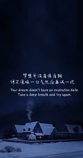 创意锁屏文字壁纸&ldquo;坚持&rdquo;4月12日推荐下载
