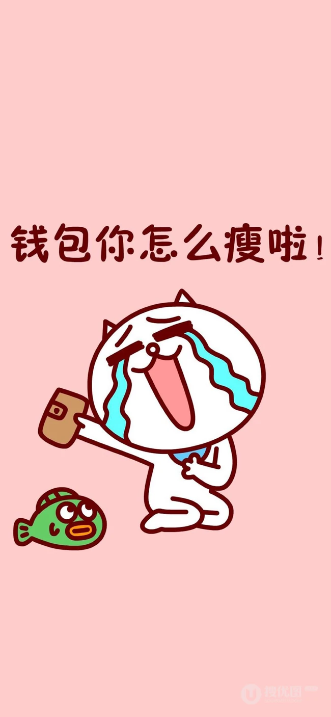 搞笑发财猫抱元宝开运手机壁纸