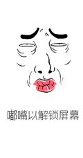 搞怪斗图表情锁屏手机壁纸