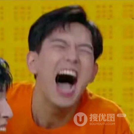 明星邓伦，李现，易烊千玺综艺节目搞笑表情明星头像图片