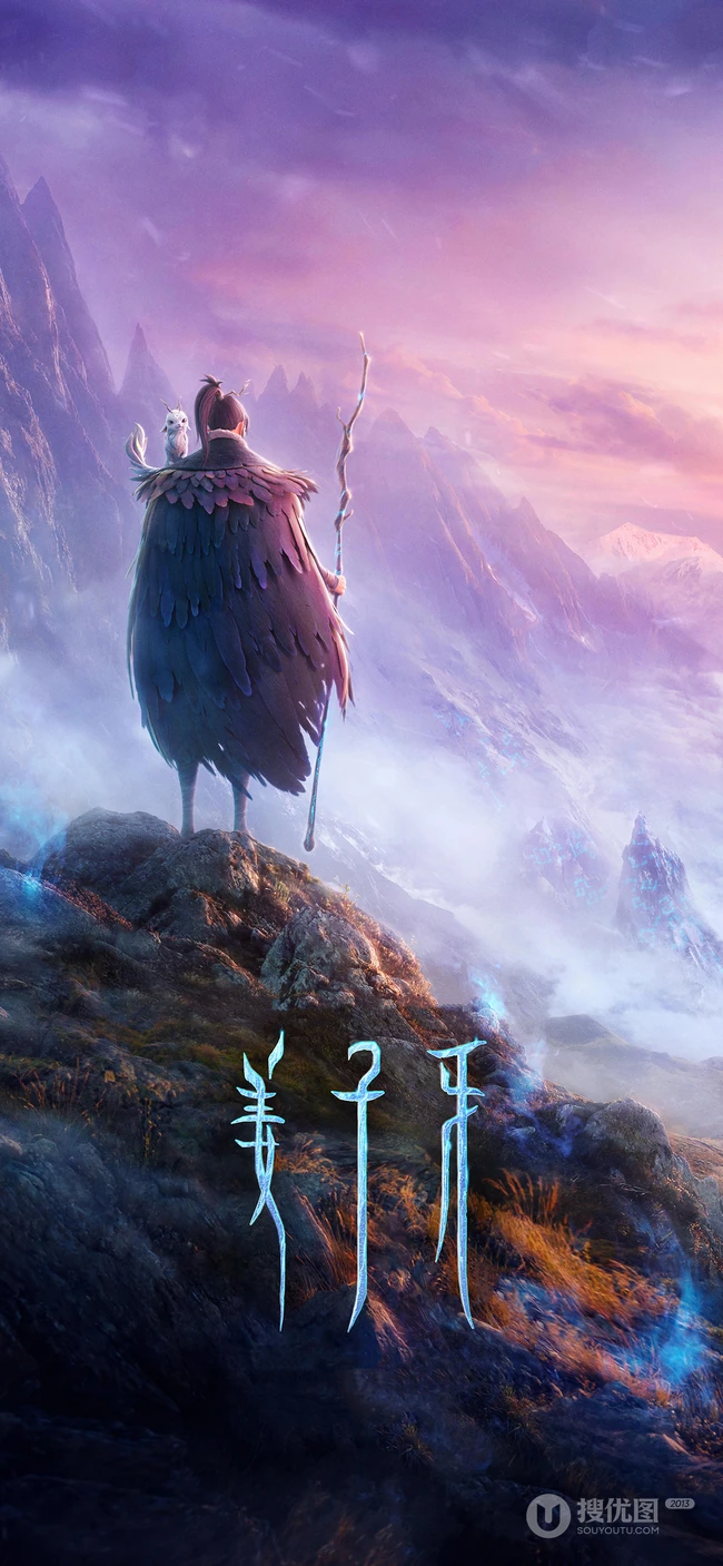 国漫大作《姜子牙》海报类手机壁纸图片