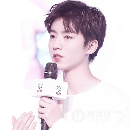 酷酷的王一博，王源，韩系帅哥明星等明星头像4月14日合辑推荐