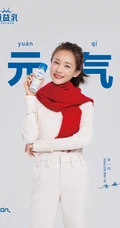 李一桐乳品广告宣传照片，诠释男友力，可A可甜等各种词汇