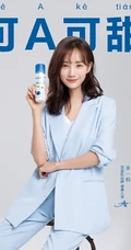李一桐乳品广告宣传照片，诠释男友力，可A可甜等各种词汇