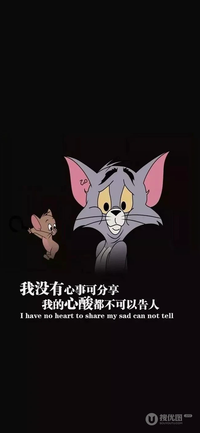黑色帅哥明星配图心灵鸡汤文字手机壁纸