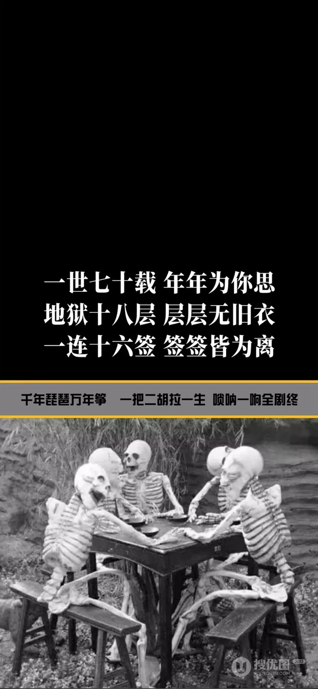 黑色帅哥明星配图心灵鸡汤文字手机壁纸