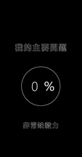 黑色帅哥明星配图心灵鸡汤文字手机壁纸