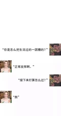 网红鸡汤文字壁纸，心情文字对话创意手机壁纸推荐