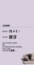 网红鸡汤文字壁纸，心情文字对话创意手机壁纸推荐
