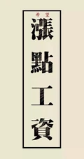 网红鸡汤文字壁纸，心情文字对话创意手机壁纸推荐