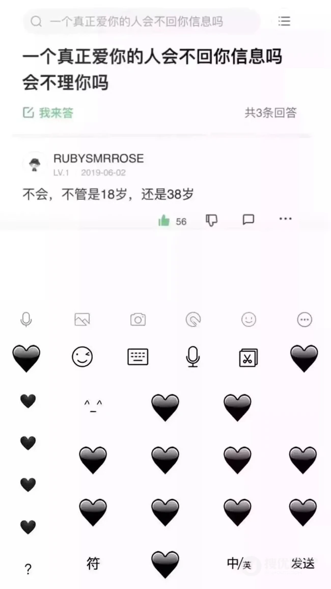 网红鸡汤文字壁纸，心情文字对话创意手机壁纸推荐