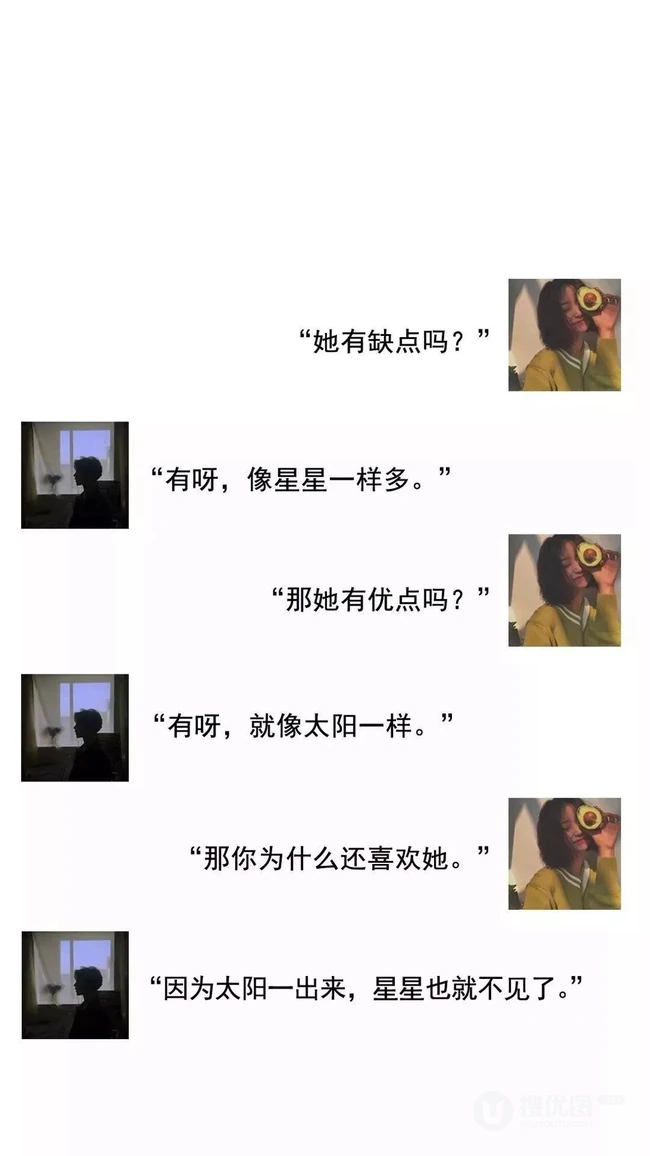 网红鸡汤文字壁纸，心情文字对话创意手机壁纸推荐