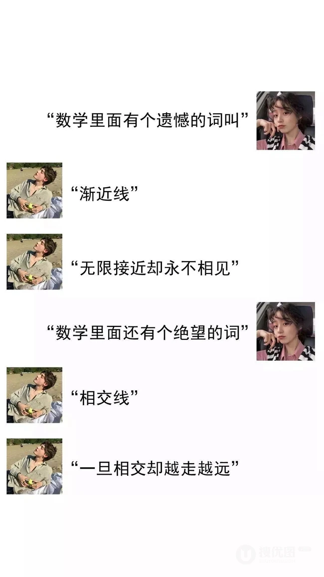 网红鸡汤文字壁纸，心情文字对话创意手机壁纸推荐