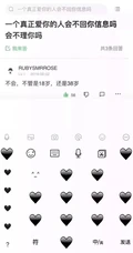 网红鸡汤文字壁纸，心情文字对话创意手机壁纸推荐