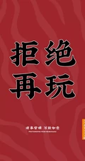 创意转运文字壁纸，最后文字配文手机壁纸4月15日推荐
