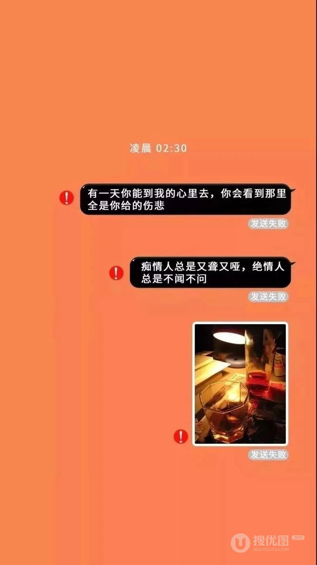 创意转运文字壁纸，最后文字配文手机壁纸4月15日推荐