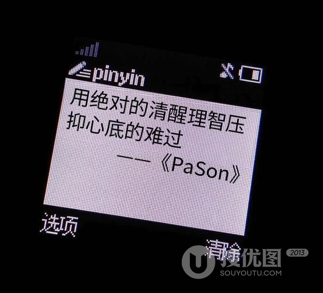 网易云热评句子，以及纯黑白情感句子文字图片