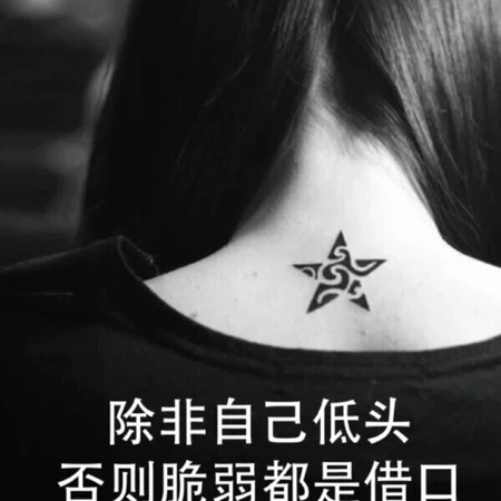 伤感文字图片，以黑夜夜景一个人为背景的伤感句子文字图片