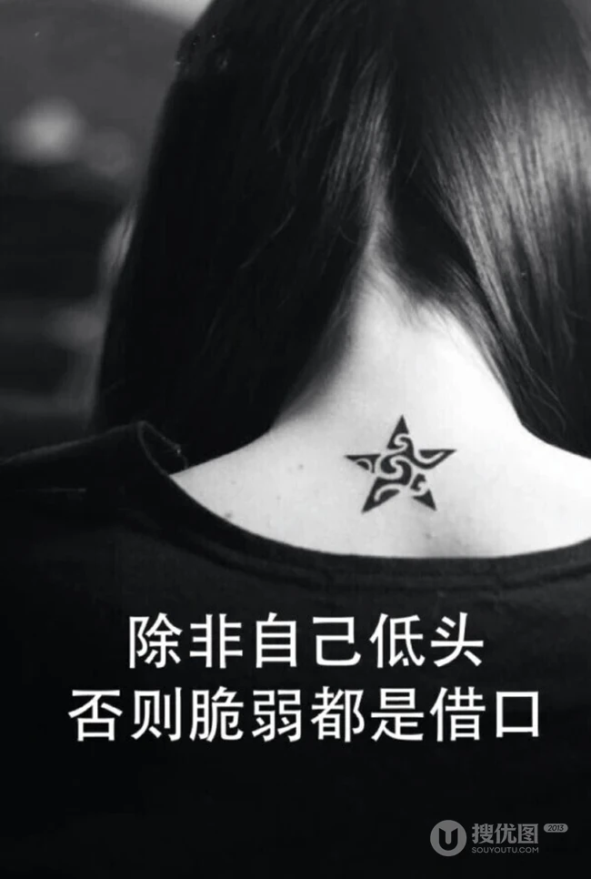 伤感文字图片，以黑夜夜景一个人为背景的伤感句子文字图片