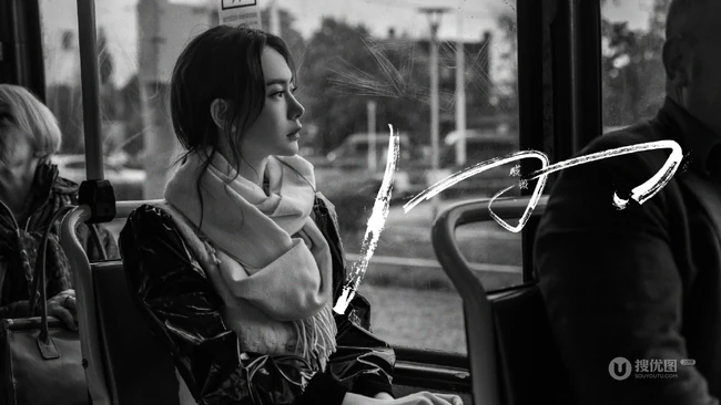 戚薇工作室晒新歌宣传黑白写真，在华沙的电车和街角的擦肩