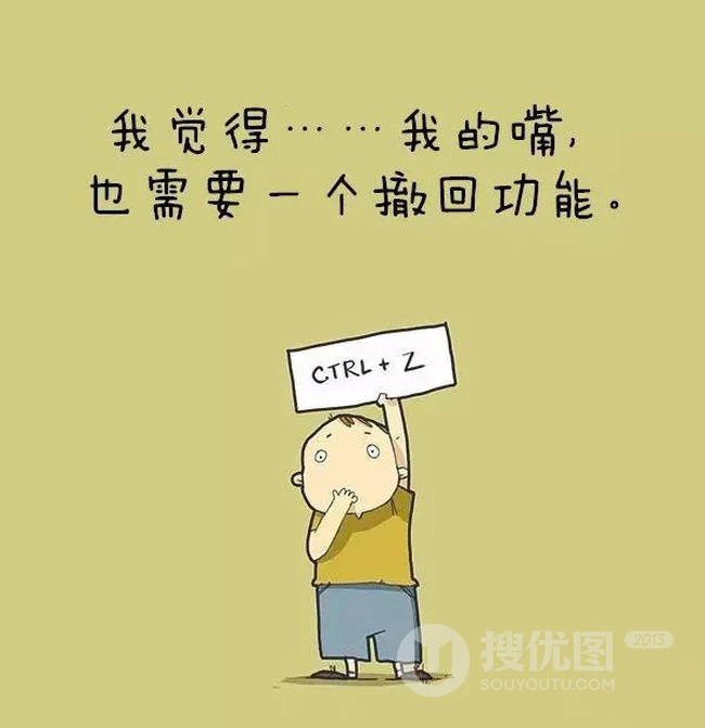趣味文字图片，朋友圈自嘲，感叹，搞笑好玩的趣味文字图片