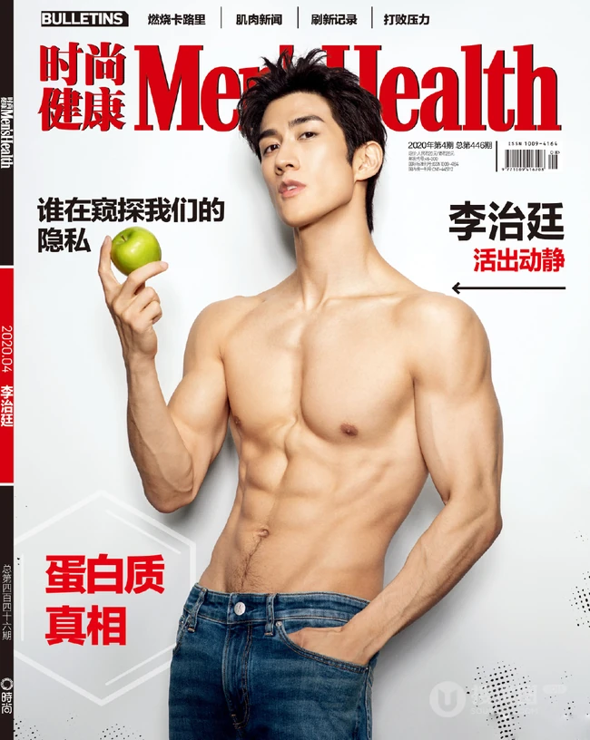香港帅哥李治廷超然肌肉写真大片登《时尚健康》杂志封面