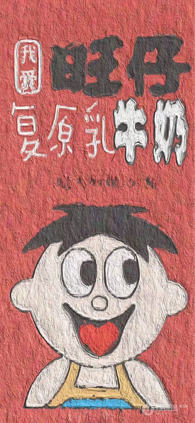 创意的油画知名品牌LOGO手机桌面下载
