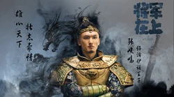 电视剧《将军在上》高清4K电脑壁纸图片