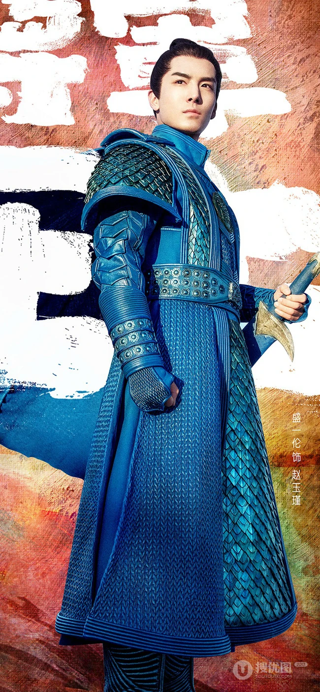 古装轻喜剧《将军在上》主要角色定妆剧照手机壁纸